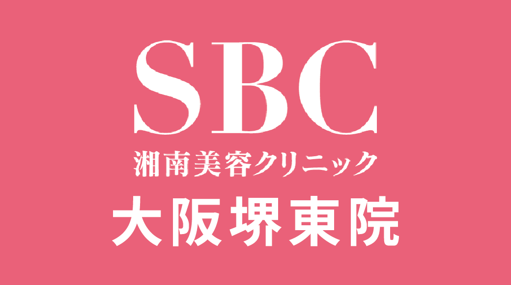【徹底取材】湘南美容クリニック 大阪堺東院｜どんなクリニック？口コミ・評判・医師情報・おすすめポイント完全ガイド