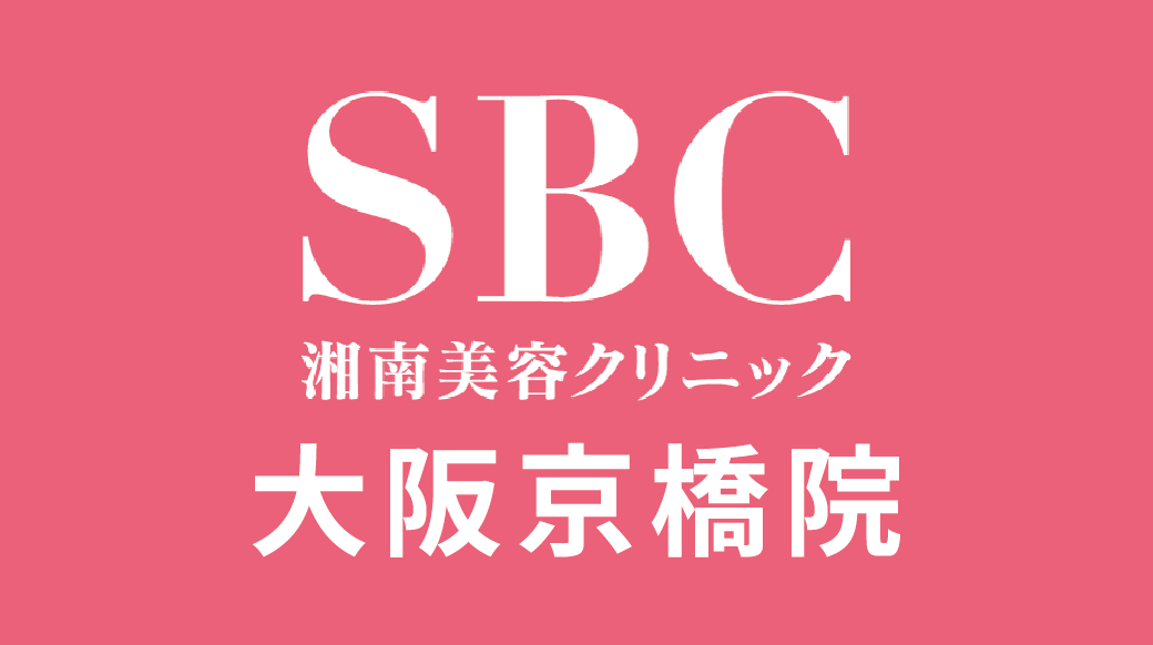 湘南美容クリニック 大阪京橋院の口コミ・評判・医師情報｜施術内容・料金・アクセスを徹底解説